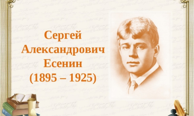 Вечер поэзии 